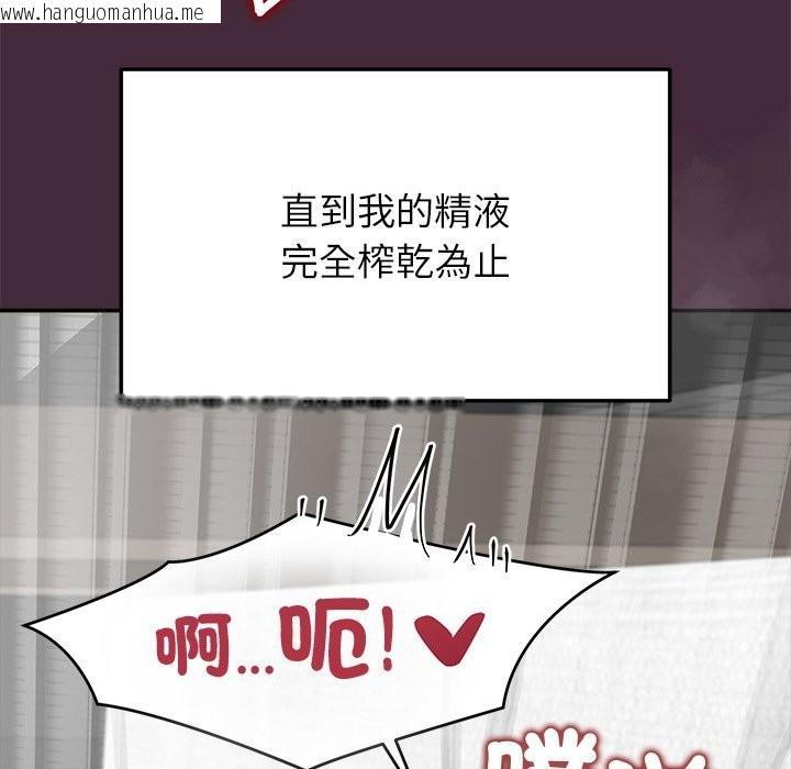 韩国漫画公主殿下要收种子啦！/公主抢孕大作战韩漫_公主殿下要收种子啦！/公主抢孕大作战-第18话在线免费阅读-韩国漫画-第32张图片