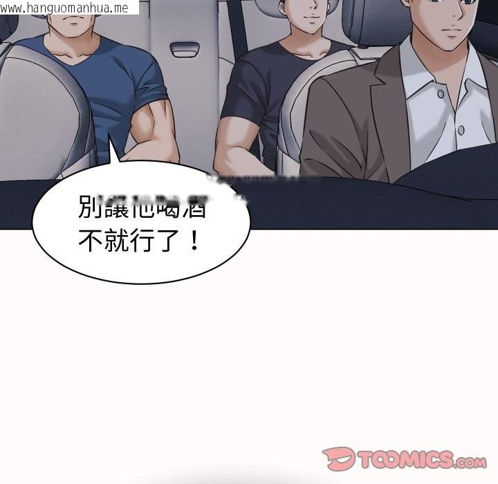 韩国漫画她们的夜晚属于我/与人妻有个秘密韩漫_她们的夜晚属于我/与人妻有个秘密-第25话在线免费阅读-韩国漫画-第75张图片