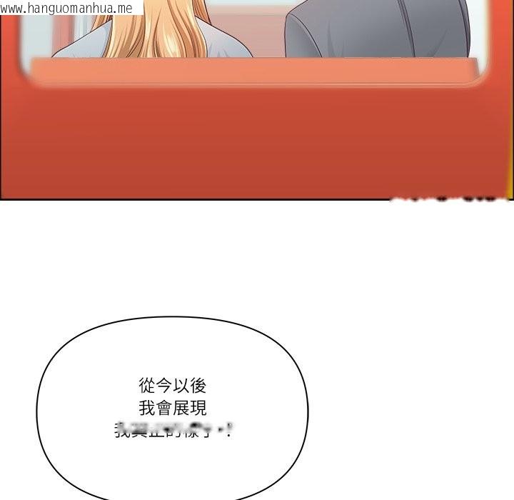 韩国漫画最强男人/天降奇迹韩漫_最强男人/天降奇迹-第60话在线免费阅读-韩国漫画-第99张图片