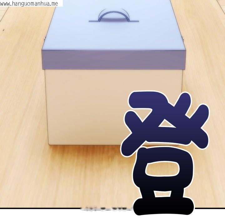 韩国漫画神雕闯都市/强雕：都市润女传说韩漫_神雕闯都市/强雕：都市润女传说-第26话在线免费阅读-韩国漫画-第43张图片