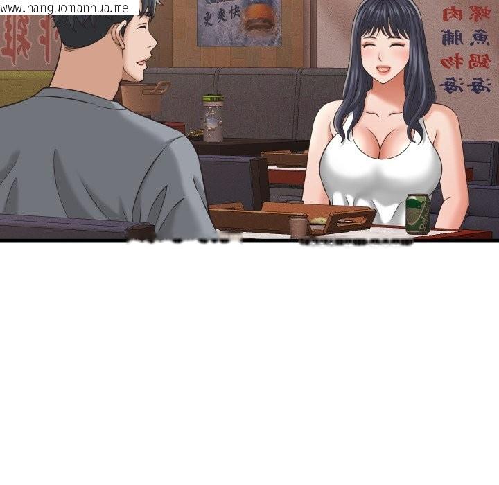 韩国漫画她们的夜晚属于我/与人妻有个秘密韩漫_她们的夜晚属于我/与人妻有个秘密-第29话在线免费阅读-韩国漫画-第41张图片