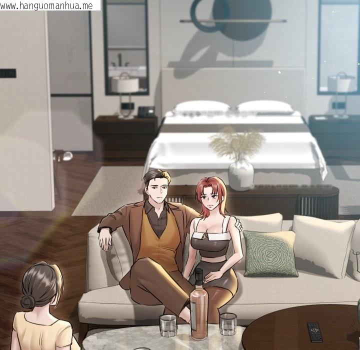 韩国漫画契约的代价/要命的契约韩漫_契约的代价/要命的契约-第15话在线免费阅读-韩国漫画-第16张图片