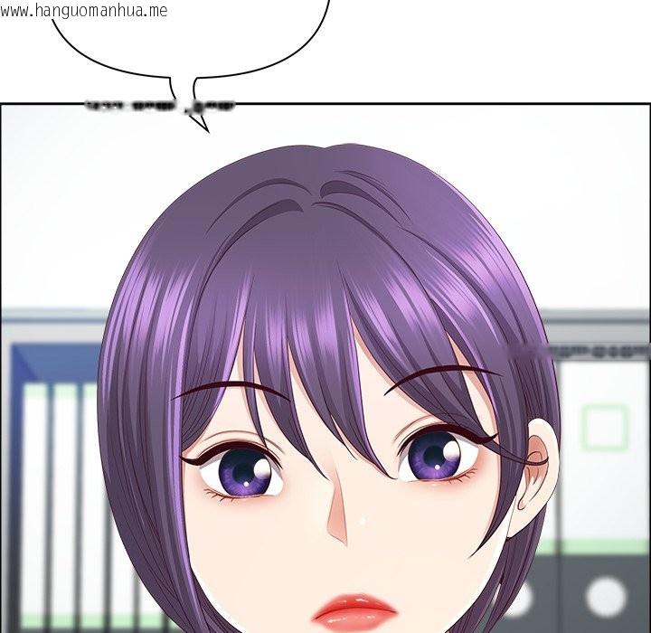 韩国漫画最强男人/天降奇迹韩漫_最强男人/天降奇迹-第61话在线免费阅读-韩国漫画-第151张图片