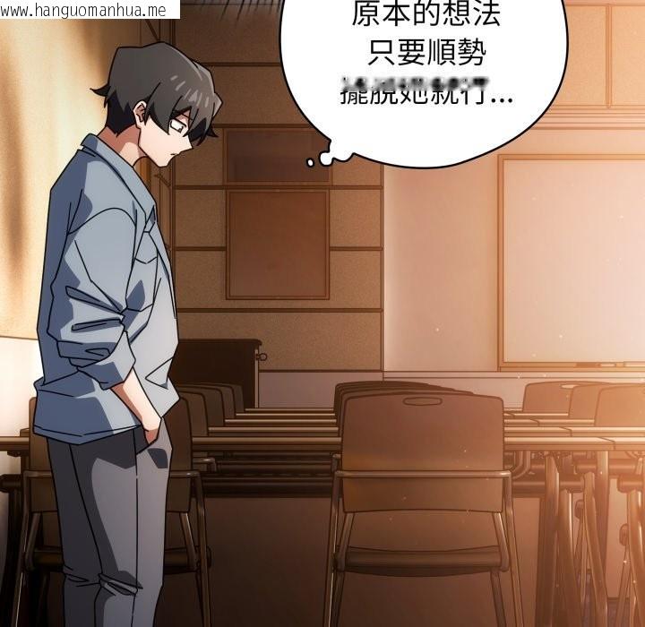 韩国漫画调教开关：第二季韩漫_调教开关：第二季-第24话在线免费阅读-韩国漫画-第40张图片