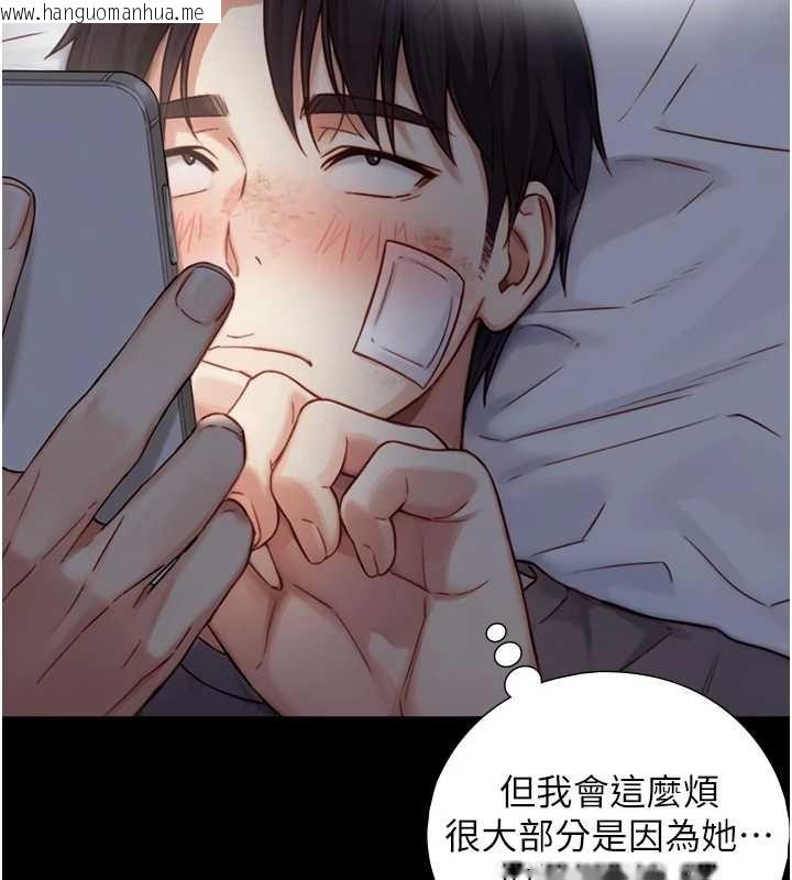 韩国漫画与生巨来韩漫_与生巨来-第12话-好怀念你的「技术」在线免费阅读-韩国漫画-第72张图片