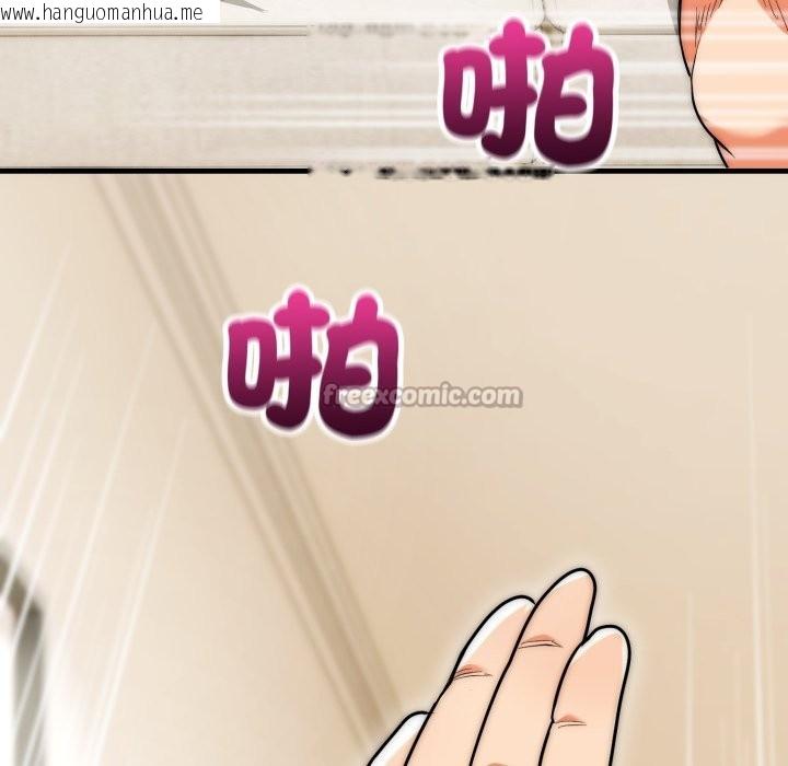 韩国漫画神雕闯都市/强雕：都市润女传说韩漫_神雕闯都市/强雕：都市润女传说-第27话在线免费阅读-韩国漫画-第126张图片