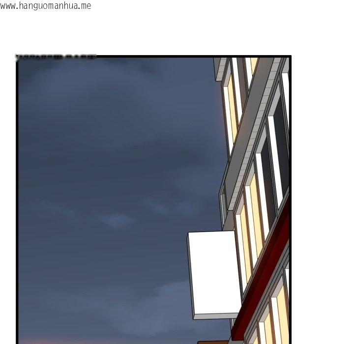 韩国漫画发小碰不得/强制催眠韩漫_发小碰不得/强制催眠-第104话在线免费阅读-韩国漫画-第116张图片