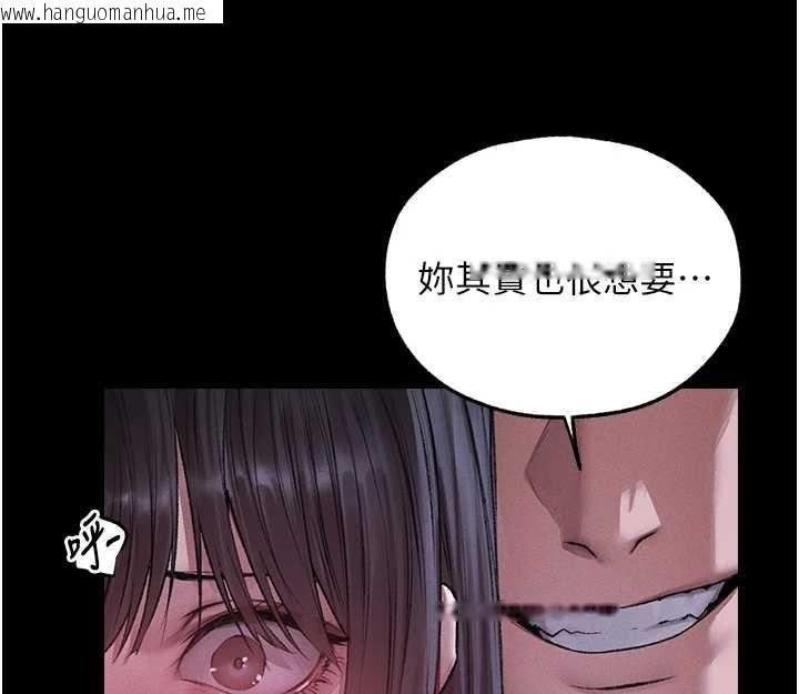 韩国漫画人妻猎人韩漫_人妻猎人-第115话-成功收服天下一剑在线免费阅读-韩国漫画-第80张图片