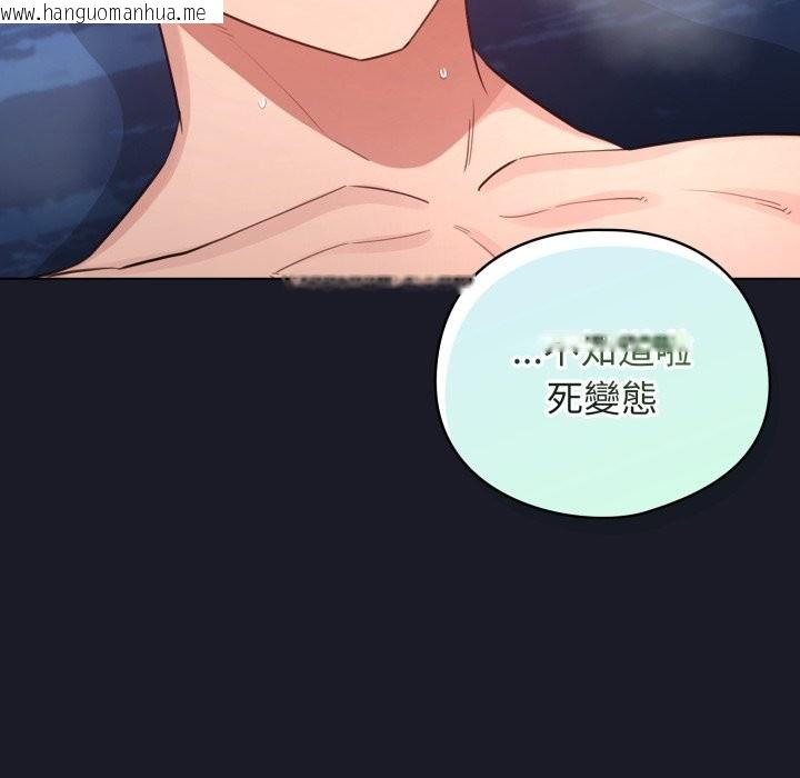 韩国漫画配角的生存任务韩漫_配角的生存任务-第51话在线免费阅读-韩国漫画-第20张图片