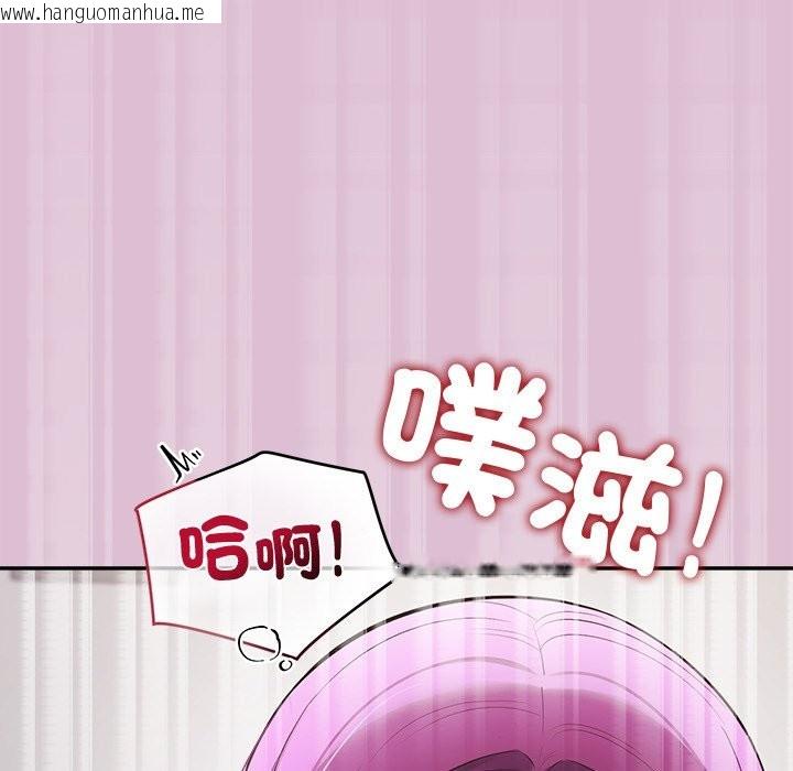 韩国漫画公主殿下要收种子啦！/公主抢孕大作战韩漫_公主殿下要收种子啦！/公主抢孕大作战-第17话在线免费阅读-韩国漫画-第64张图片