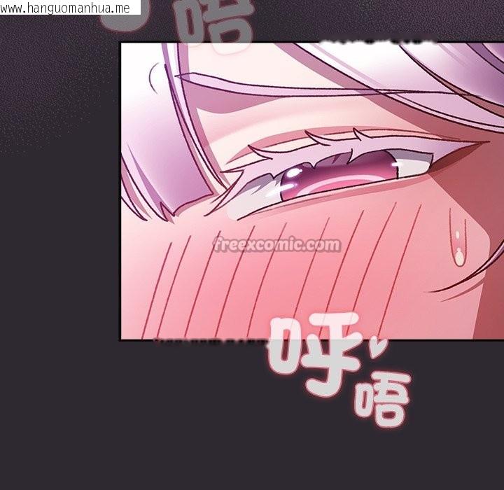 韩国漫画男人稀缺的异世界/当前女友变成异世界独裁者韩漫_男人稀缺的异世界/当前女友变成异世界独裁者-第22话在线免费阅读-韩国漫画-第14张图片