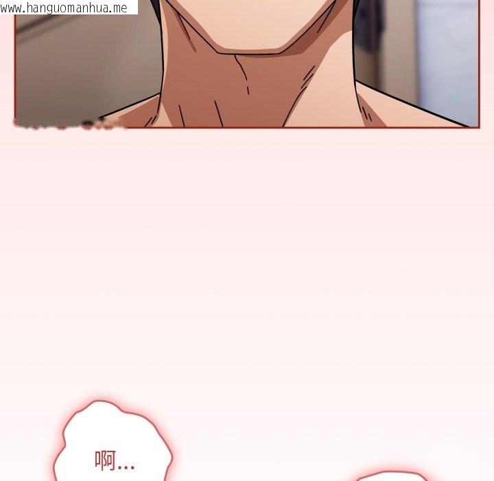 韩国漫画调教开关：第二季韩漫_调教开关：第二季-第21话在线免费阅读-韩国漫画-第48张图片