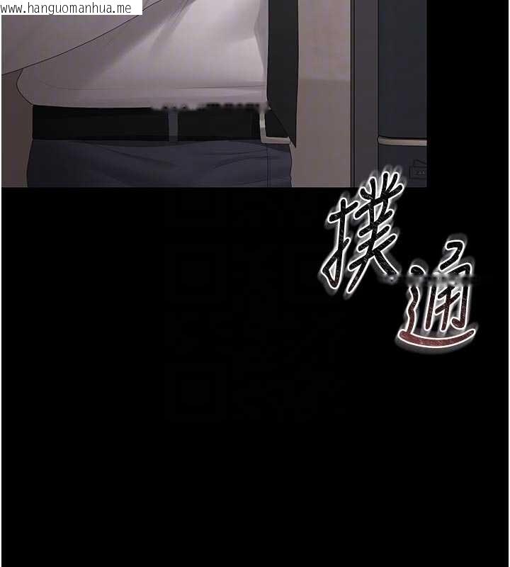 韩国漫画猎艳管理员韩漫_猎艳管理员-第29话-下部影片的女主角在线免费阅读-韩国漫画-第66张图片