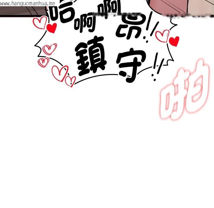 韩国漫画启动复仇系统/超真实征服游戏韩漫_启动复仇系统/超真实征服游戏-第9话在线免费阅读-韩国漫画-第5张图片