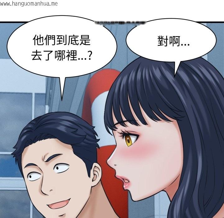 韩国漫画她们的夜晚属于我/与人妻有个秘密韩漫_她们的夜晚属于我/与人妻有个秘密-第27话在线免费阅读-韩国漫画-第49张图片