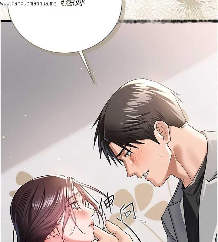 韩国漫画借妻条约韩漫_借妻条约-第35话-我要离婚了在线免费阅读-韩国漫画-第71张图片