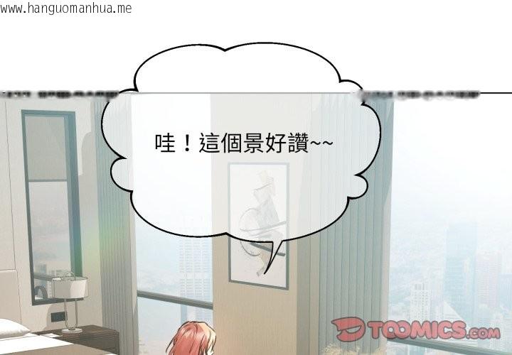 韩国漫画契约的代价/要命的契约韩漫_契约的代价/要命的契约-第15话在线免费阅读-韩国漫画-第3张图片