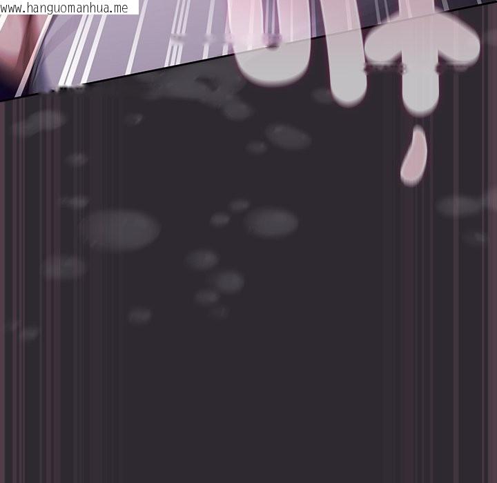 韩国漫画男人稀缺的异世界/当前女友变成异世界独裁者韩漫_男人稀缺的异世界/当前女友变成异世界独裁者-第23话在线免费阅读-韩国漫画-第154张图片