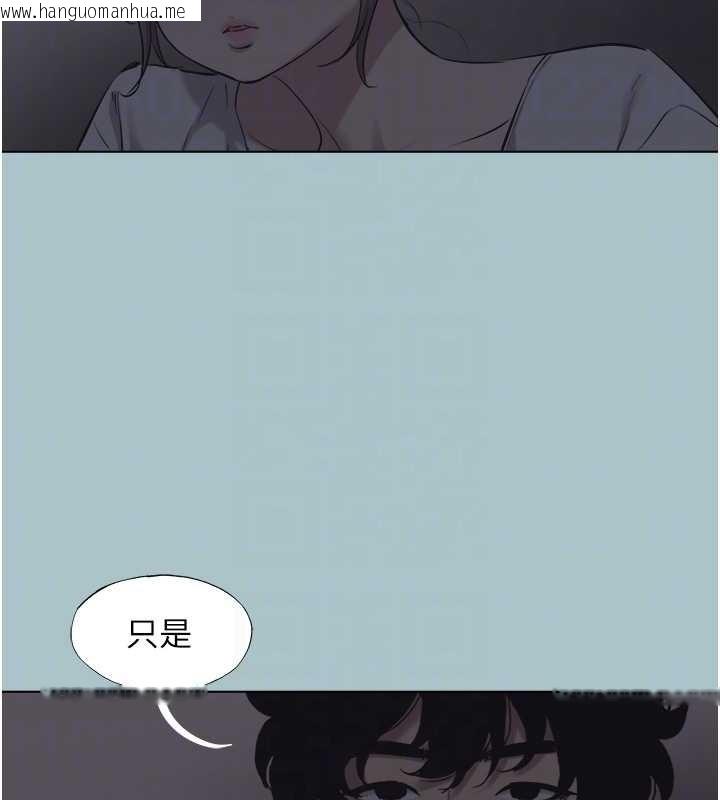 韩国漫画不要恋爱要打砲韩漫_不要恋爱要打砲-第31话-眼泪擦干上工在线免费阅读-韩国漫画-第61张图片