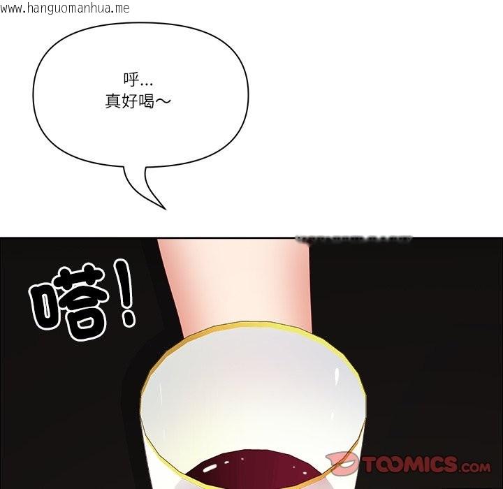 韩国漫画最强男人/天降奇迹韩漫_最强男人/天降奇迹-第62话在线免费阅读-韩国漫画-第120张图片