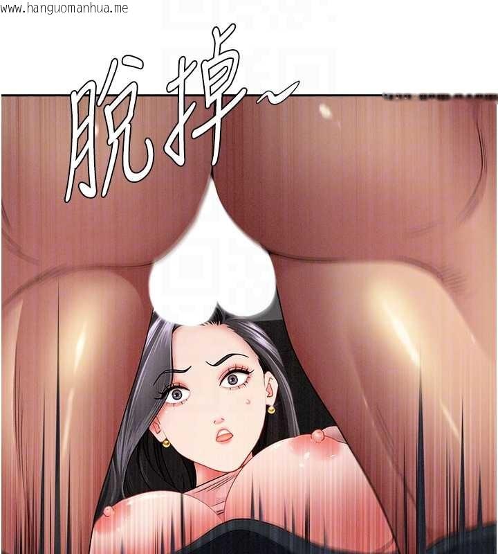 韩国漫画罪爱人妻韩漫_罪爱人妻-第21话-婶婶让我一下就要射了在线免费阅读-韩国漫画-第47张图片