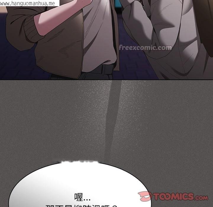 韩国漫画神圣陷阱/中了传教士的美人计韩漫_神圣陷阱/中了传教士的美人计-第32话在线免费阅读-韩国漫画-第28张图片