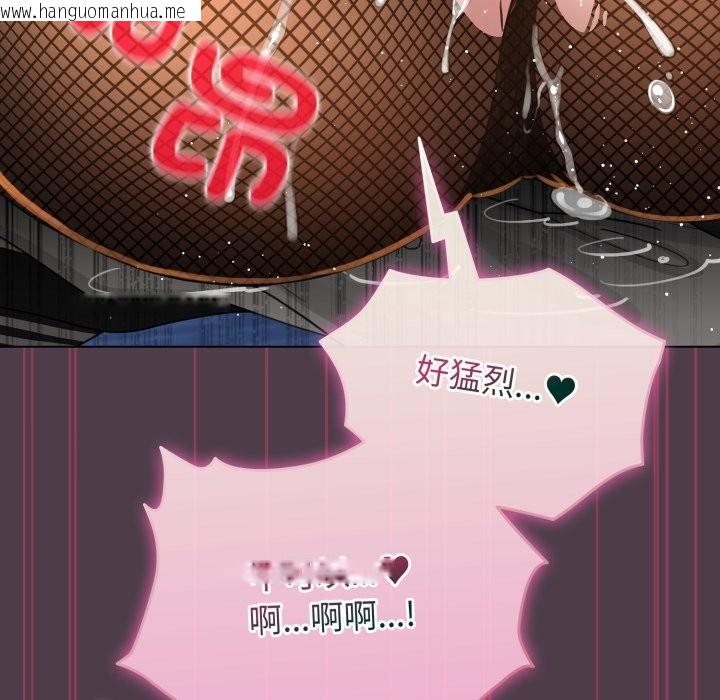 韩国漫画配角的生存任务韩漫_配角的生存任务-第50话在线免费阅读-韩国漫画-第23张图片