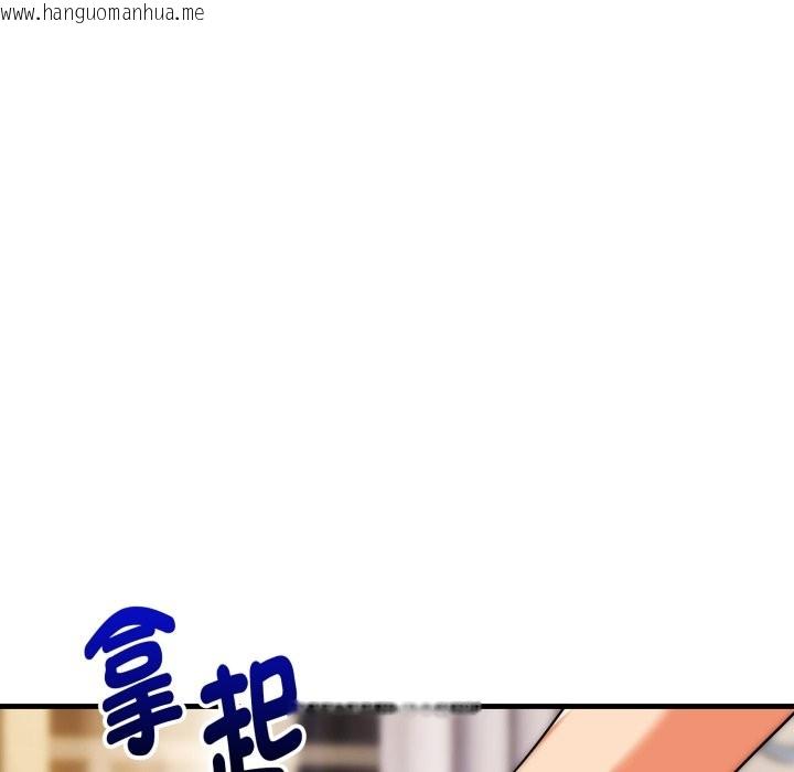 韩国漫画神雕闯都市/强雕：都市润女传说韩漫_神雕闯都市/强雕：都市润女传说-第26话在线免费阅读-韩国漫画-第136张图片