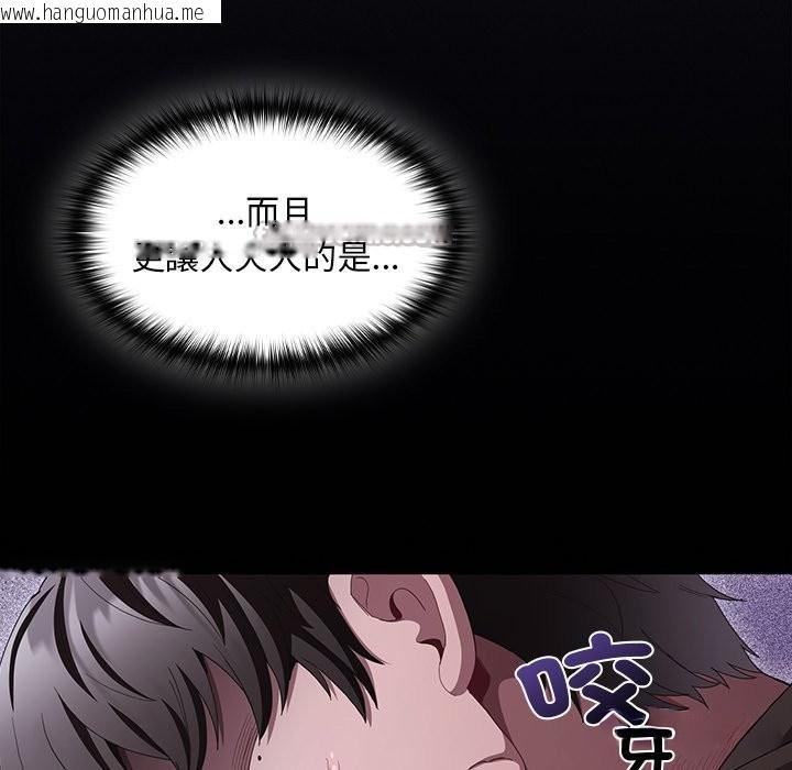 韩国漫画神圣陷阱/中了传教士的美人计韩漫_神圣陷阱/中了传教士的美人计-第32话在线免费阅读-韩国漫画-第70张图片