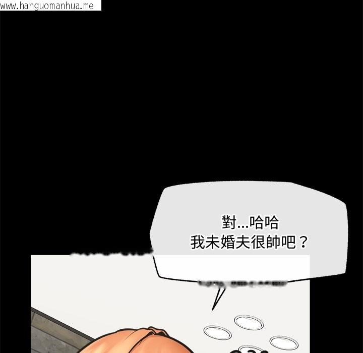 韩国漫画超导体觉醒/超导体大叔韩漫_超导体觉醒/超导体大叔-第23话在线免费阅读-韩国漫画-第62张图片