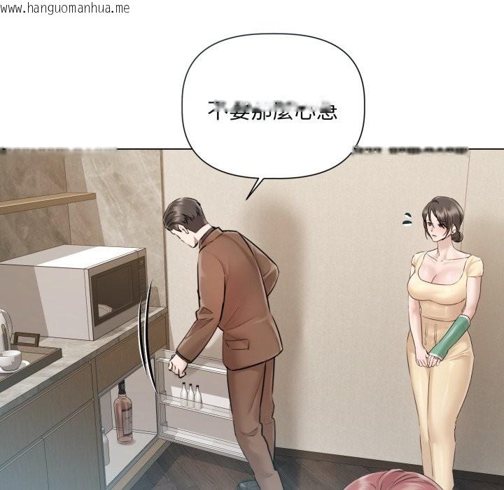 韩国漫画契约的代价/要命的契约韩漫_契约的代价/要命的契约-第15话在线免费阅读-韩国漫画-第9张图片