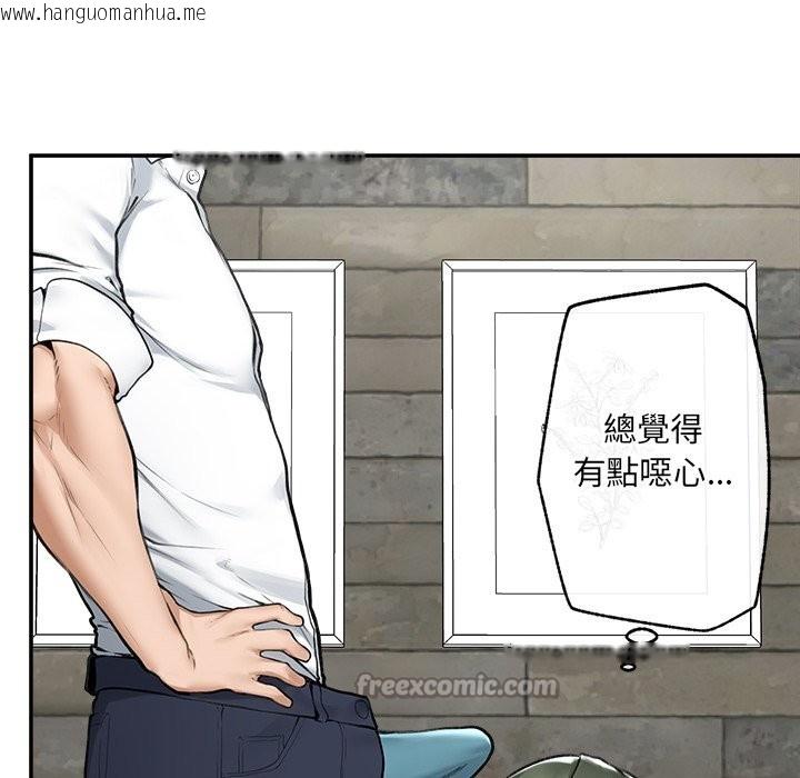 韩国漫画超导体觉醒/超导体大叔韩漫_超导体觉醒/超导体大叔-第25话在线免费阅读-韩国漫画-第70张图片