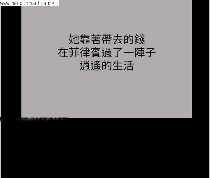 韩国漫画掠夺行动韩漫_掠夺行动-最终话-复仇的终点在线免费阅读-韩国漫画-第124张图片