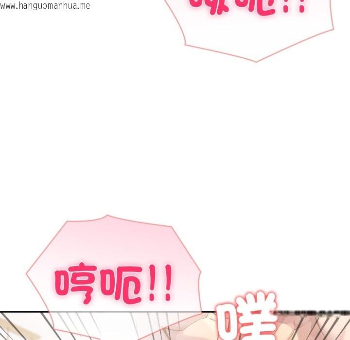 韩国漫画夫妇游戏/夫妇挑战赛韩漫_夫妇游戏/夫妇挑战赛-第65话在线免费阅读-韩国漫画-第83张图片