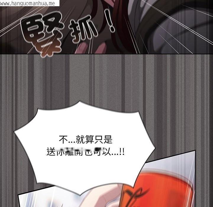 韩国漫画神圣陷阱/中了传教士的美人计韩漫_神圣陷阱/中了传教士的美人计-第32话在线免费阅读-韩国漫画-第145张图片