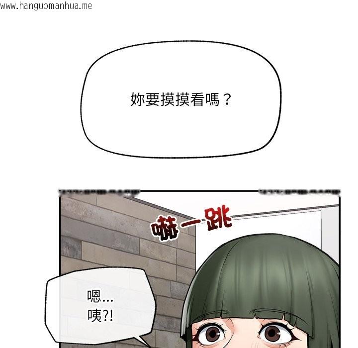 韩国漫画超导体觉醒/超导体大叔韩漫_超导体觉醒/超导体大叔-第25话在线免费阅读-韩国漫画-第51张图片