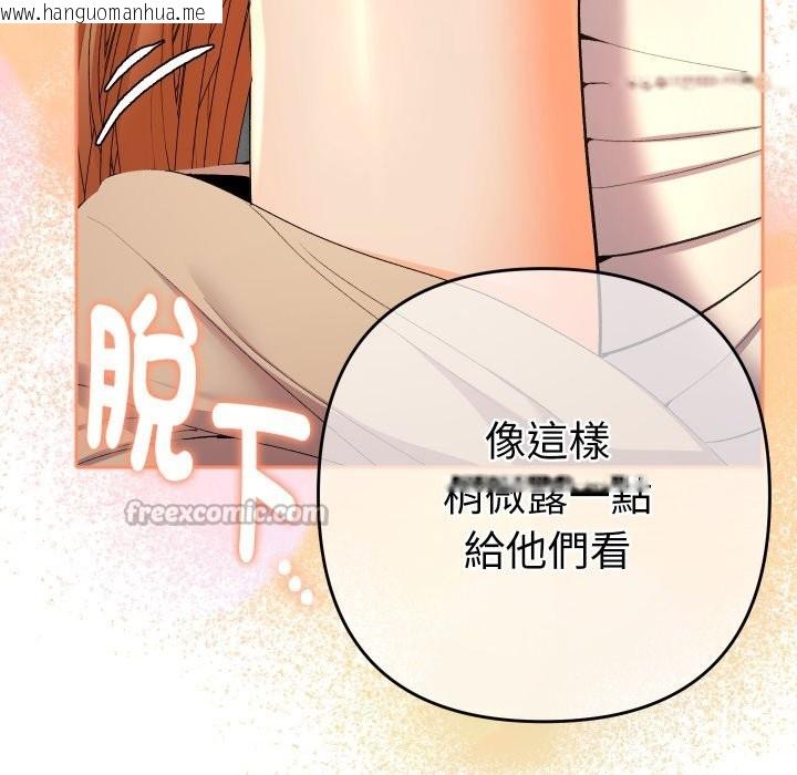 韩国漫画她们教会我的事/全员交往中韩漫_她们教会我的事/全员交往中-第18话在线免费阅读-韩国漫画-第56张图片