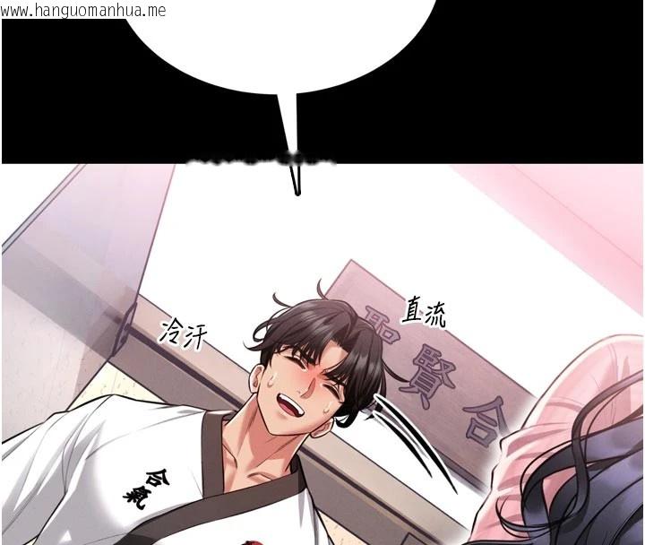 韩国漫画馆长是大野狼韩漫_馆长是大野狼-第1话-性爱道馆养成记在线免费阅读-韩国漫画-第180张图片