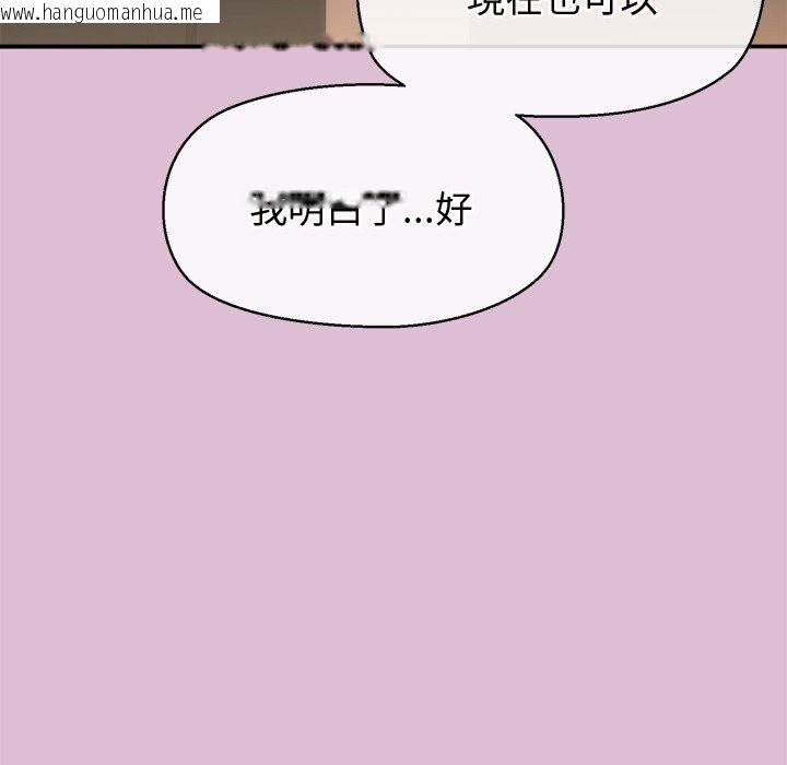韩国漫画公主殿下要收种子啦！/公主抢孕大作战韩漫_公主殿下要收种子啦！/公主抢孕大作战-第17话在线免费阅读-韩国漫画-第7张图片