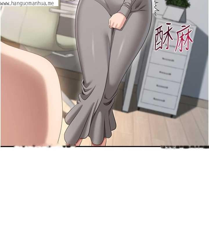 韩国漫画倒追游戏韩漫_倒追游戏-第38话-妈妈瞒著女儿偷偷玩在线免费阅读-韩国漫画-第75张图片