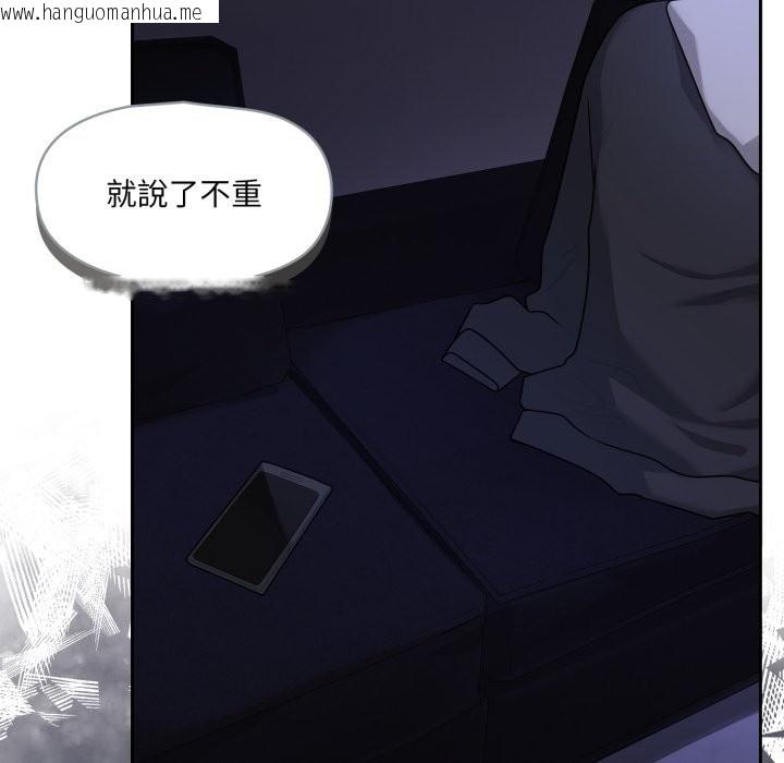 韩国漫画野兽的王国/野兽的乐章韩漫_野兽的王国/野兽的乐章-第10话在线免费阅读-韩国漫画-第5张图片