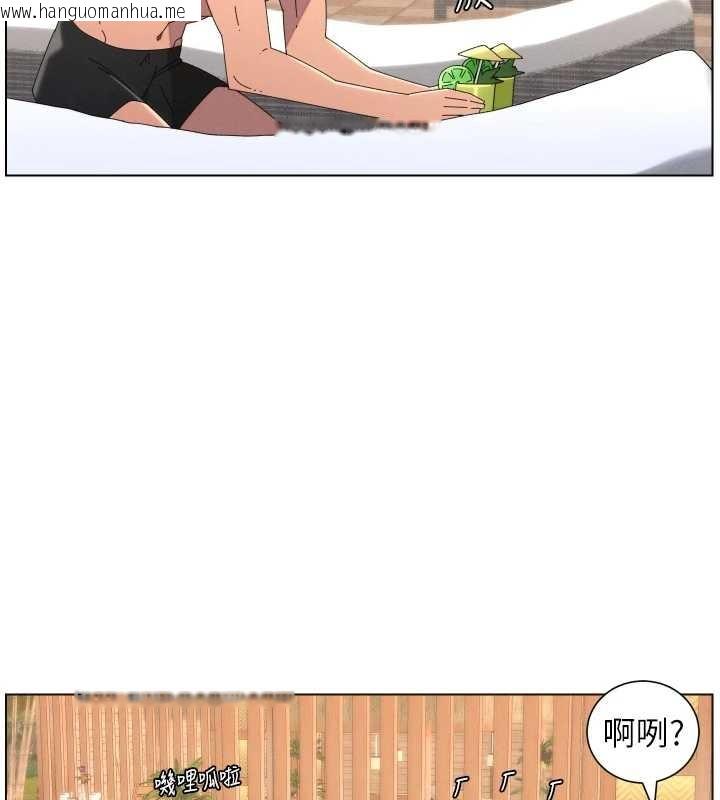 韩国漫画兄妹的秘密授课韩漫_兄妹的秘密授课-第96话-小白兔偶遇大GG骚扰狂!在线免费阅读-韩国漫画-第18张图片