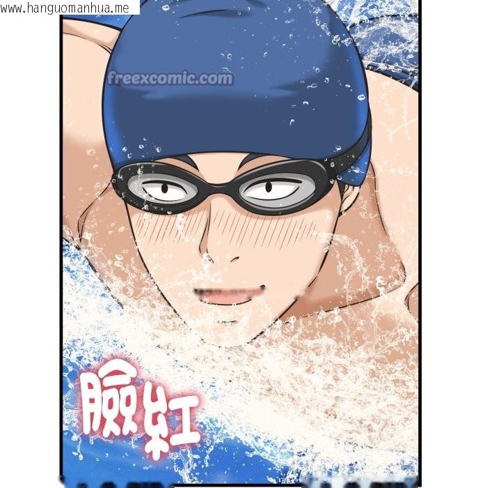 韩国漫画她们的夜晚属于我/与人妻有个秘密韩漫_她们的夜晚属于我/与人妻有个秘密-第28话在线免费阅读-韩国漫画-第98张图片