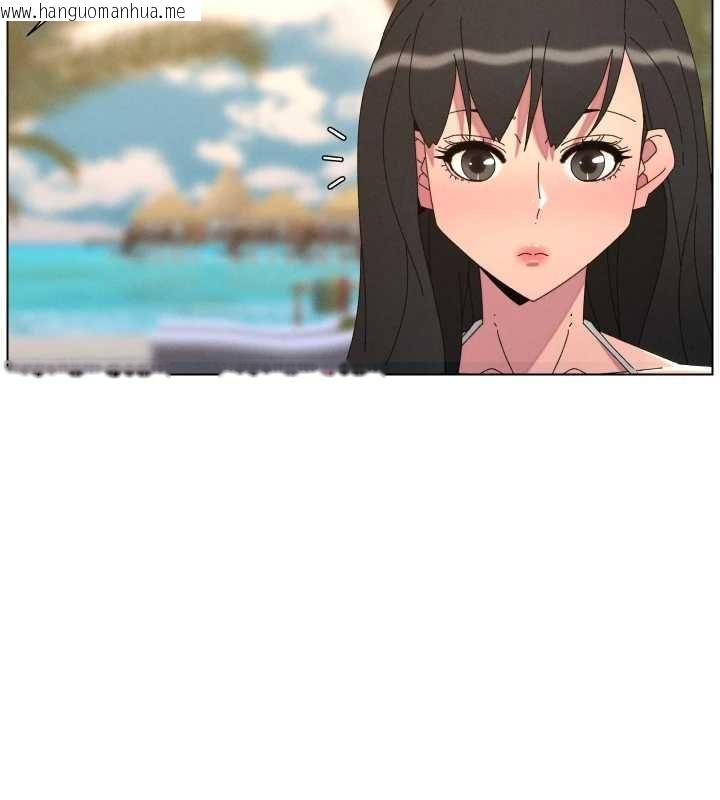 韩国漫画兄妹的秘密授课韩漫_兄妹的秘密授课-第96话-小白兔偶遇大GG骚扰狂!在线免费阅读-韩国漫画-第5张图片