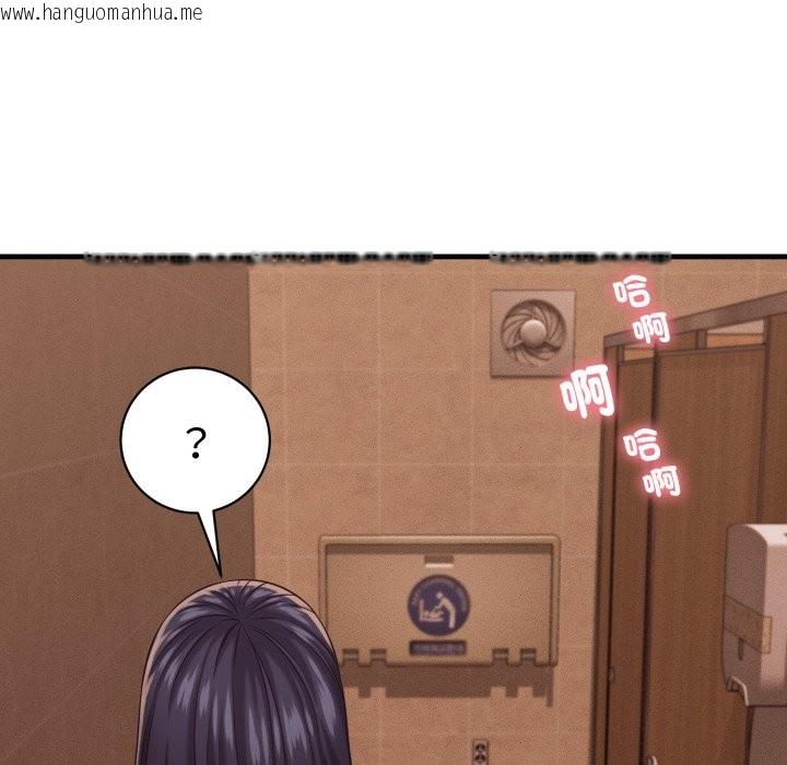 韩国漫画她们的夜晚属于我/与人妻有个秘密韩漫_她们的夜晚属于我/与人妻有个秘密-第27话在线免费阅读-韩国漫画-第125张图片