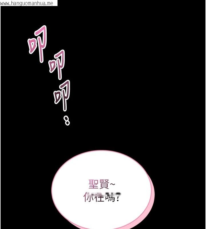 韩国漫画馆长是大野狼韩漫_馆长是大野狼-第1话-性爱道馆养成记在线免费阅读-韩国漫画-第173张图片
