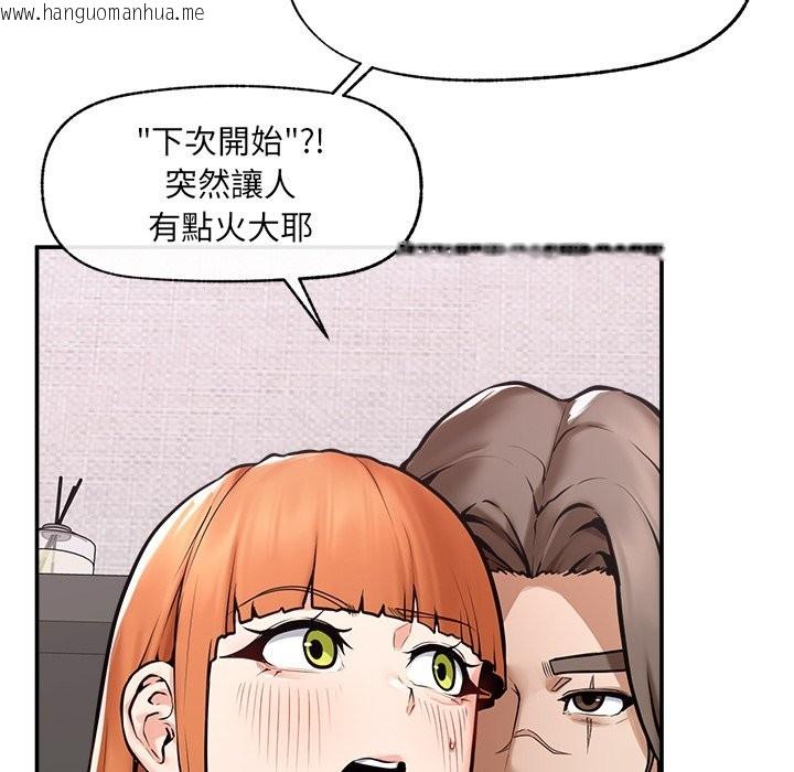 韩国漫画超导体觉醒/超导体大叔韩漫_超导体觉醒/超导体大叔-第23话在线免费阅读-韩国漫画-第19张图片