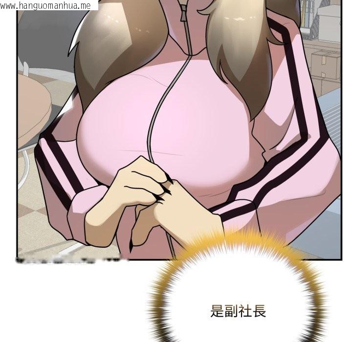 韩国漫画野兽的王国/野兽的乐章韩漫_野兽的王国/野兽的乐章-第11话在线免费阅读-韩国漫画-第9张图片