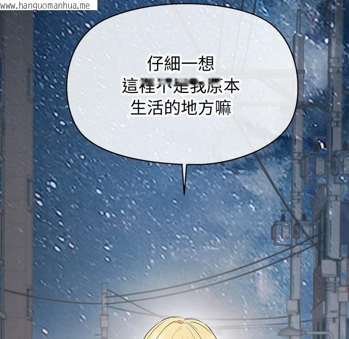 韩国漫画公主殿下要收种子啦！/公主抢孕大作战韩漫_公主殿下要收种子啦！/公主抢孕大作战-第18话在线免费阅读-韩国漫画-第156张图片