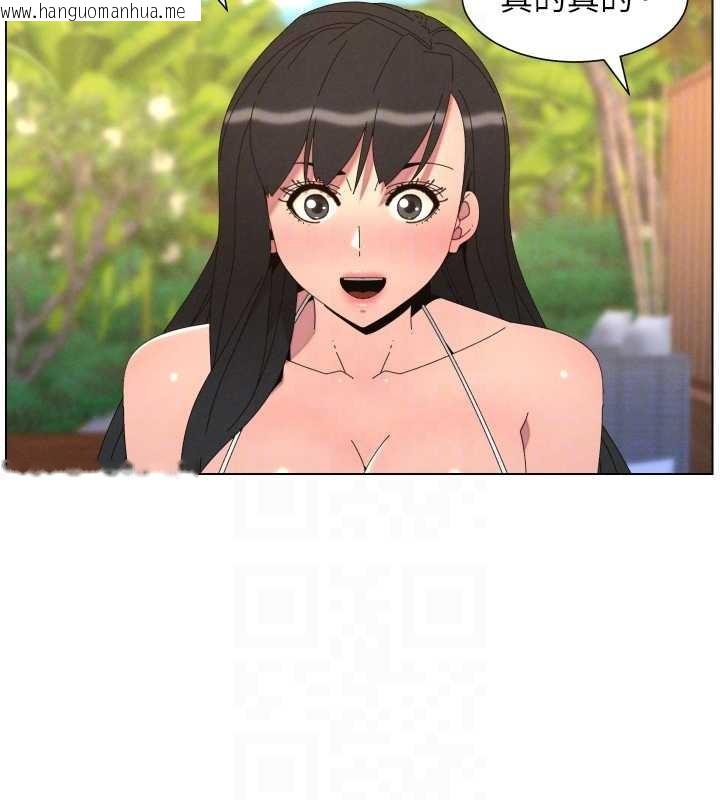 韩国漫画兄妹的秘密授课韩漫_兄妹的秘密授课-第96话-小白兔偶遇大GG骚扰狂!在线免费阅读-韩国漫画-第21张图片